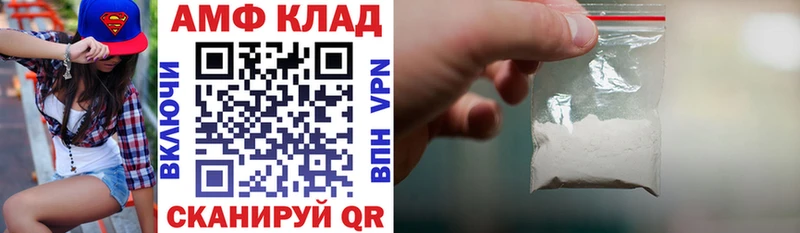 Купить закладки  Карабулак  Amphetamine Premium 