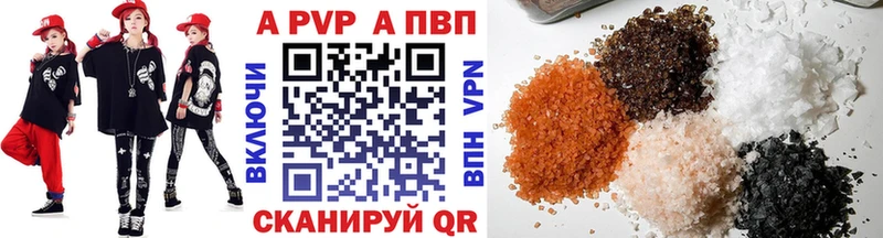 Alpha-PVP Crystall  Купить где  Карабулак 