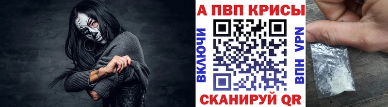 A PVP крисы CK Карабулак
