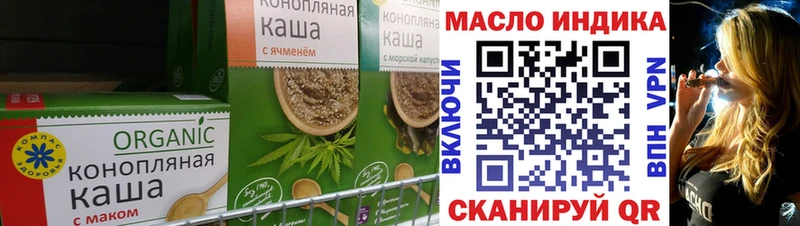 Купить где  Карабулак  Печенье с ТГК конопля 