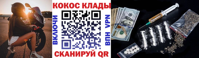 Кокаин Колумбийский  Купить где  Карабулак 