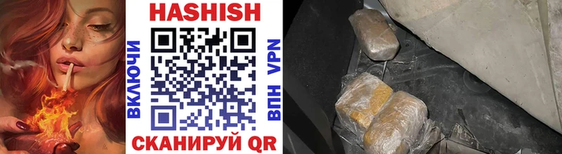 Гашиш убойный Карабулак