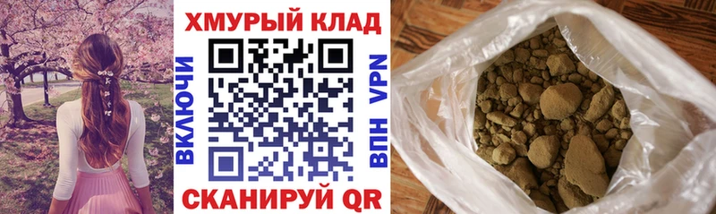 Героин Афган  Купить  Карабулак 