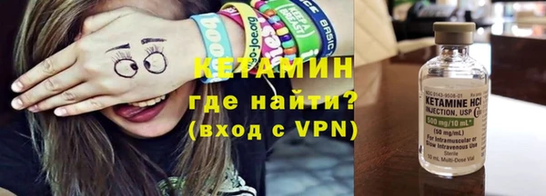 гашишное масло Дмитровск