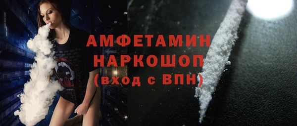 гашишное масло Дмитровск