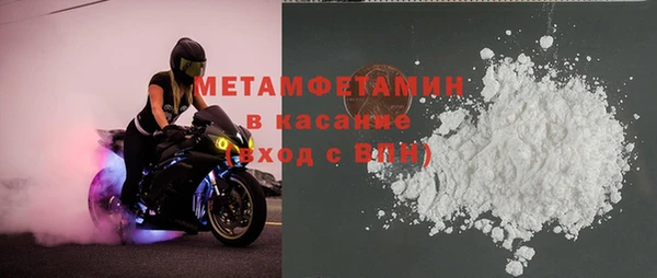 гашишное масло Дмитровск