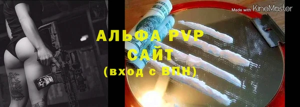 гашишное масло Дмитровск