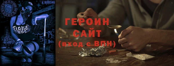 гашишное масло Дмитровск