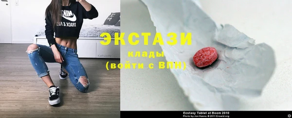 гашишное масло Дмитровск