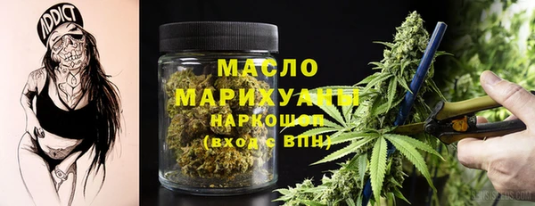 гашишное масло Дмитровск