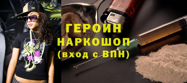 гашишное масло Дмитровск