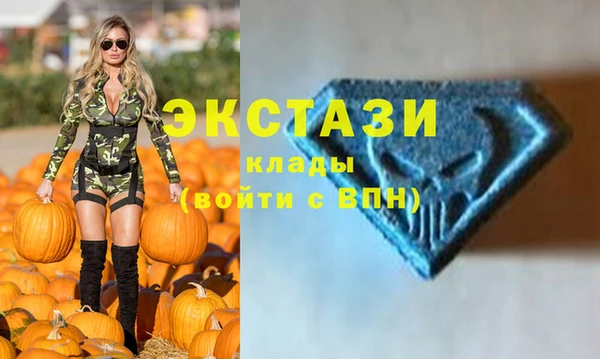 гашишное масло Дмитровск