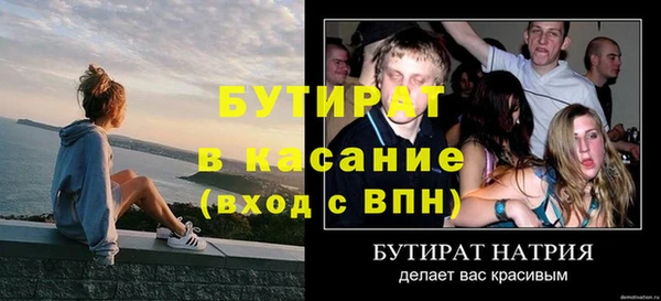 ешки Дмитров