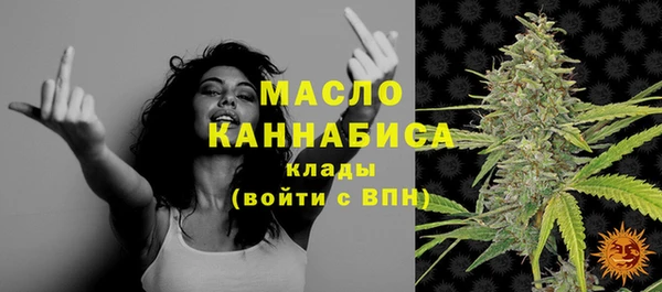 гашишное масло Дмитровск