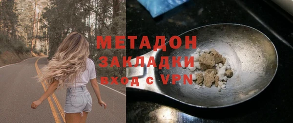 гашишное масло Дмитровск