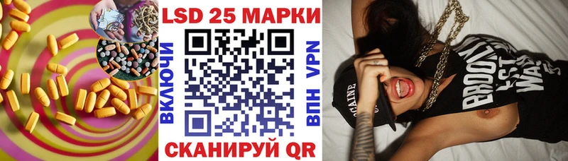 Лсд 25 экстази ecstasy  Купить где  Карабулак 