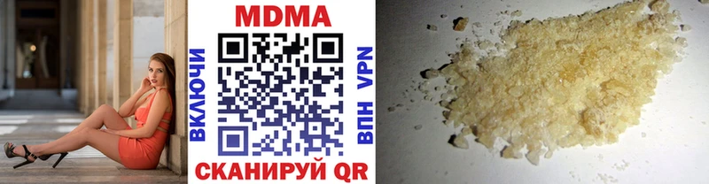 Купить закладки  Карабулак  MDMA кристаллы 