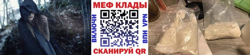 МЯУ-МЯУ VHQ  Купить где  Карабулак 