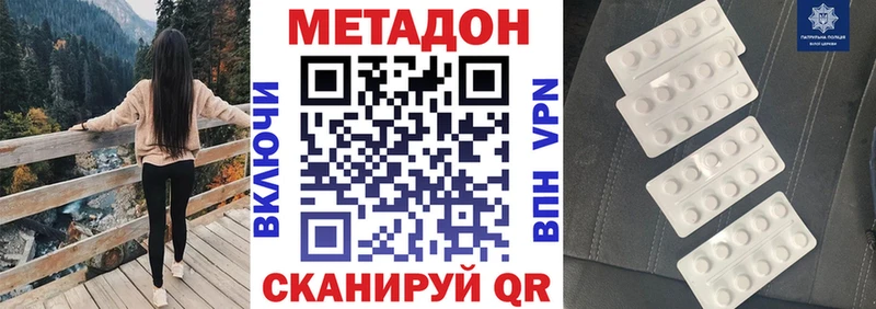 Купить  Карабулак  Метадон кристалл 