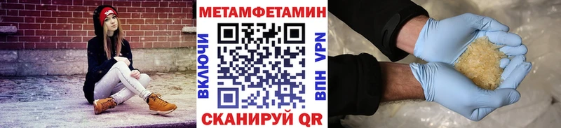 Купить закладки  Карабулак  МЕТАМФЕТАМИН пудра 