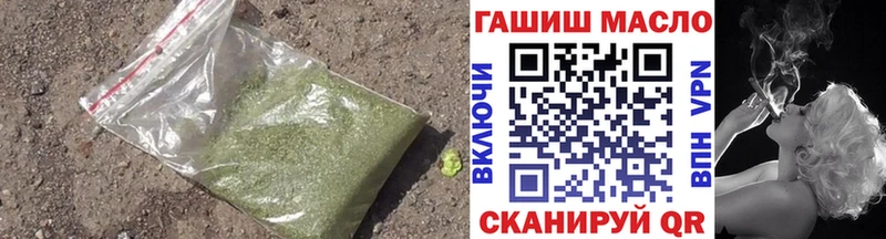 Купить  Карабулак  ТГК THC oil 