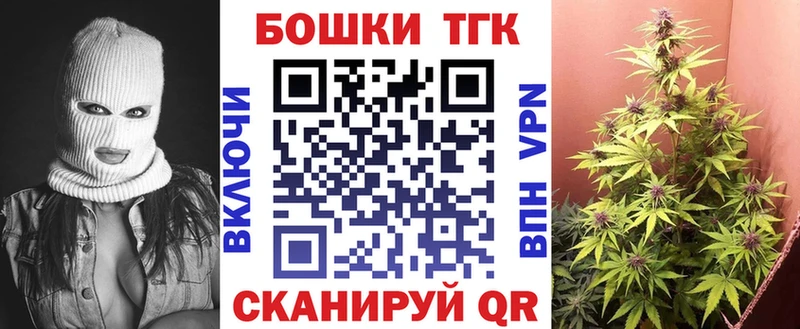 Купить закладки  Карабулак  Бошки Шишки Bruce Banner 